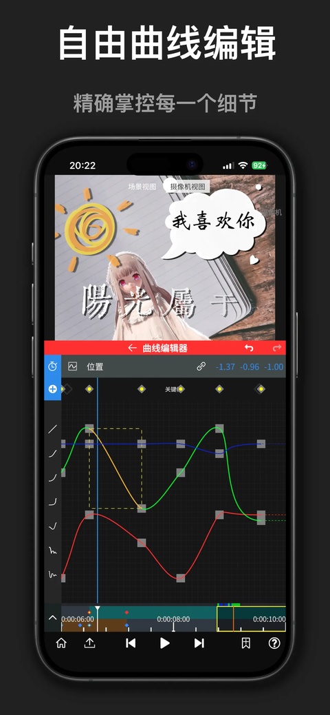 截图4