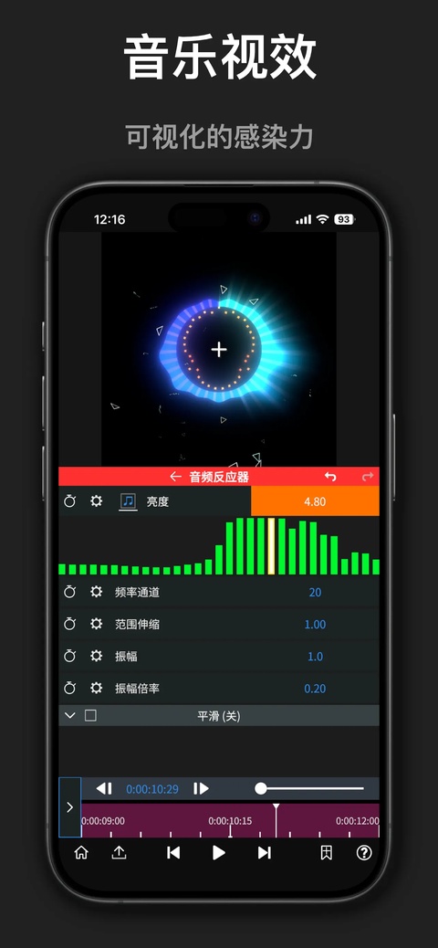 截图5